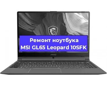 Замена батарейки bios на ноутбуке MSI GL65 Leopard 10SFK в Воронеже